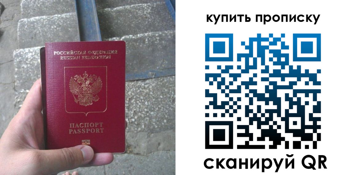 регистрация в Уяре