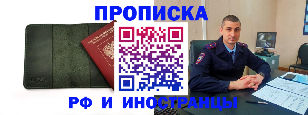 пропишу в квартире в Уяре